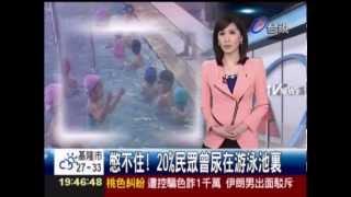 20130709-台視晚間新聞 Part 2 -主播林家琪片段
