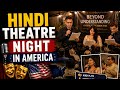 Hindi plays’ dramatic reading captivates cozy group in New Jersey 