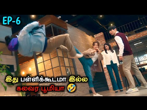 Fighting School 🤯 Korean drama in Tamil Fighting School 🤯 Korean drama in Tamil