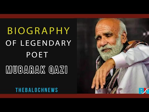 Biography of Legendary poet Mubarak Qazi |  Mubarak Qazi Life | The Baloch News