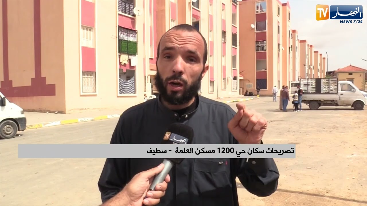 سطيف : سكان حي 1200 مسكن المحاذي لحي بوخلبلة بالعلمة يطالبون بمدرسة لحيهم