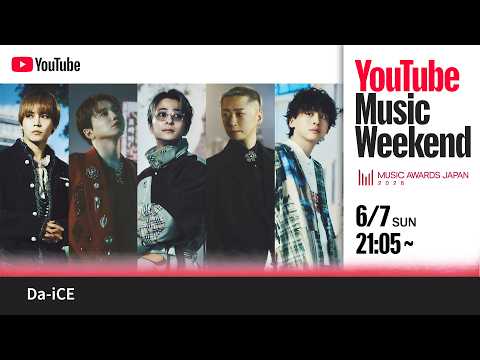 Da-iCE /『Da-iCE 10th Anniversary Arena Tour 2024 -MUSi-aM
