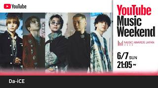 Da-iCE /『Da-iCE 10th Anniversary Arena Tour 2024 -MUSi-aM-』Digest (MUSIC AWARDS JAPAN 2026)