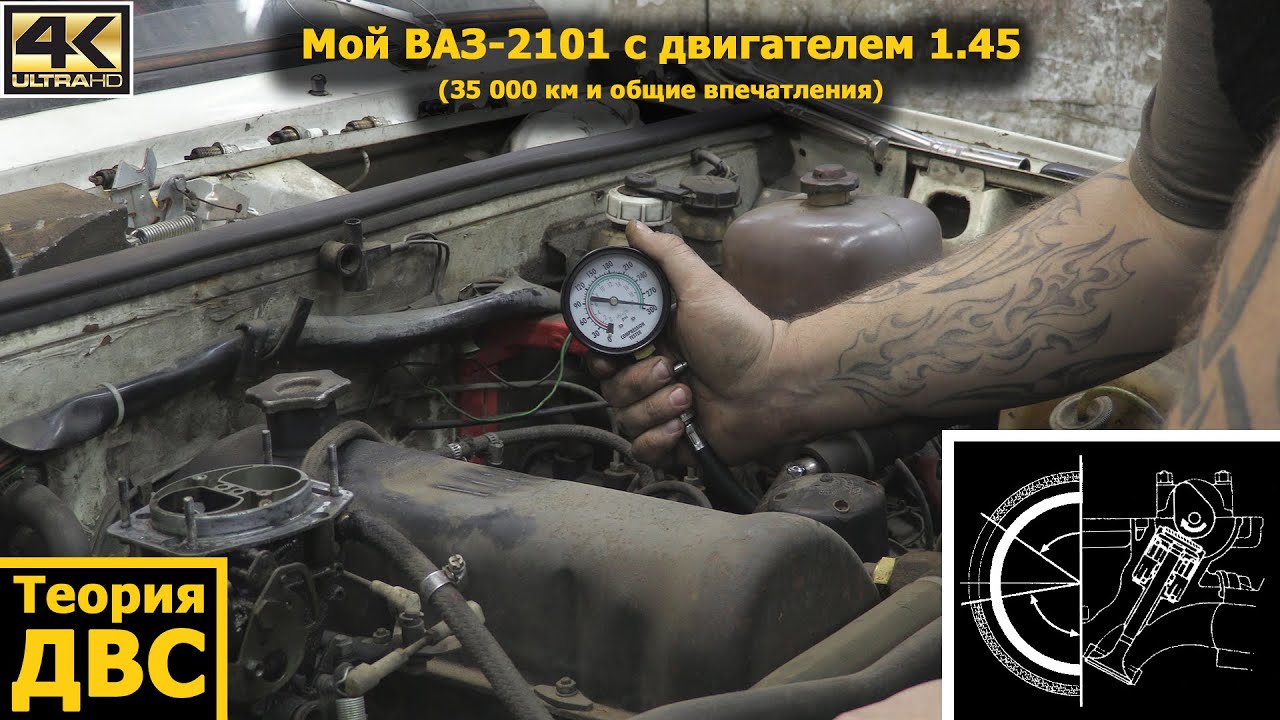 Защита двс ваз 2114