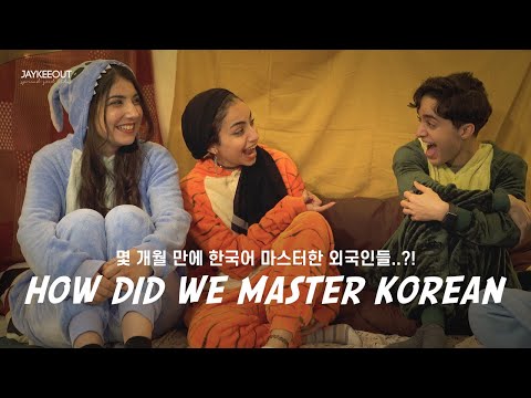 🇰🇷 how did we master korean in a few months, JAYKEEOUT x VWVB™