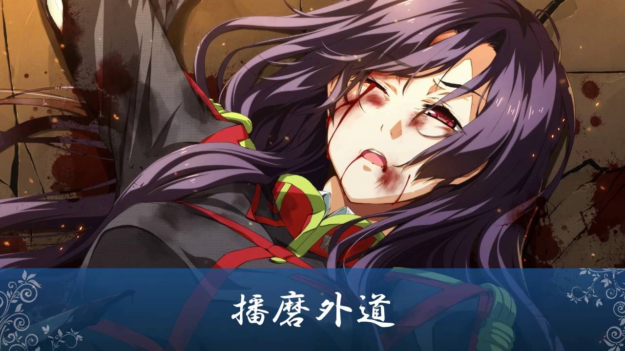 相州戦神館學園　挑源郷　オリジナル サウンドトラック〈CD２枚組〉 相州戦神館學園 挑源郷 オリジナル サウンドトラック〈CD2枚組