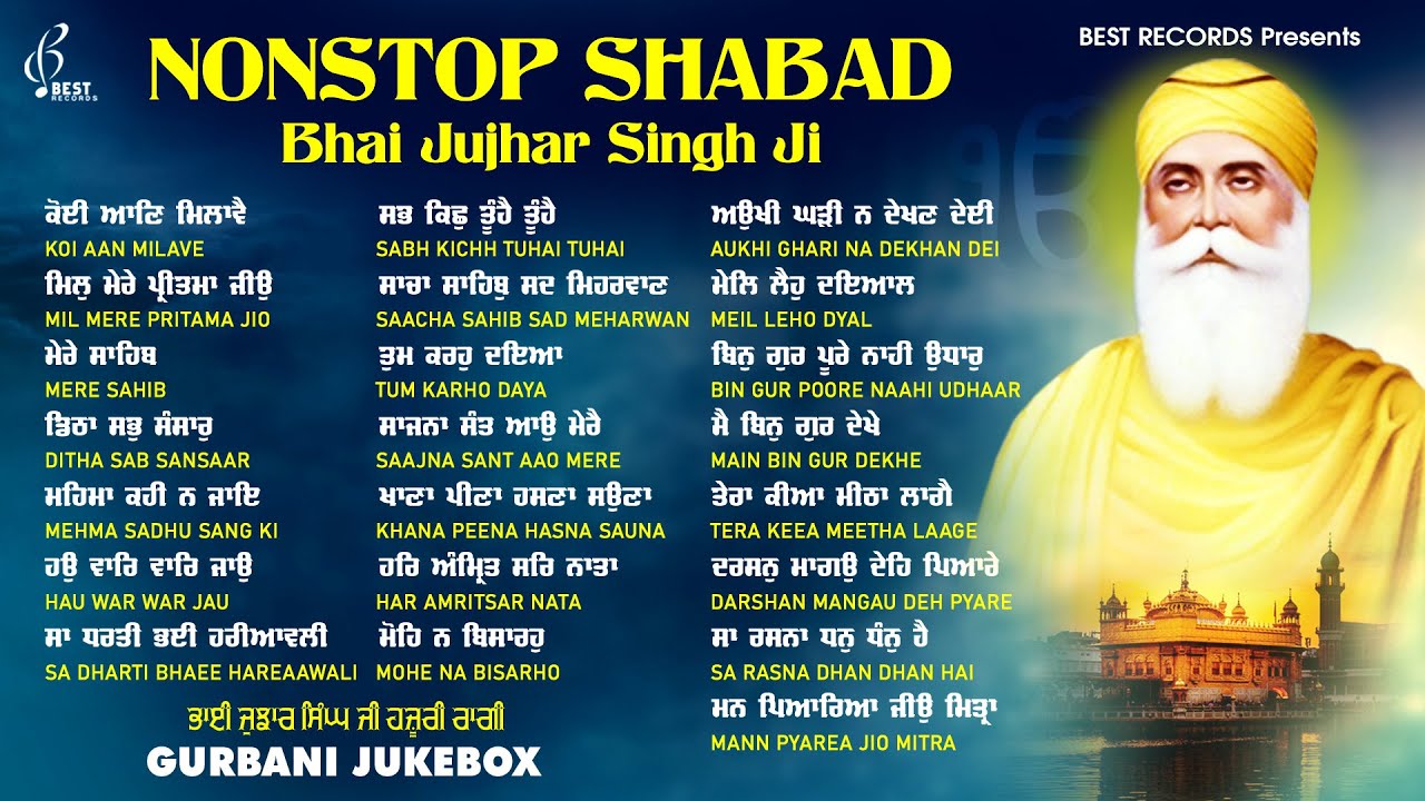 Bhai Jujhar Singh Ji Nonstop Shabad Kirtan - New Shabad Gurbani Kirtan 2025 Jukebox - Best Records