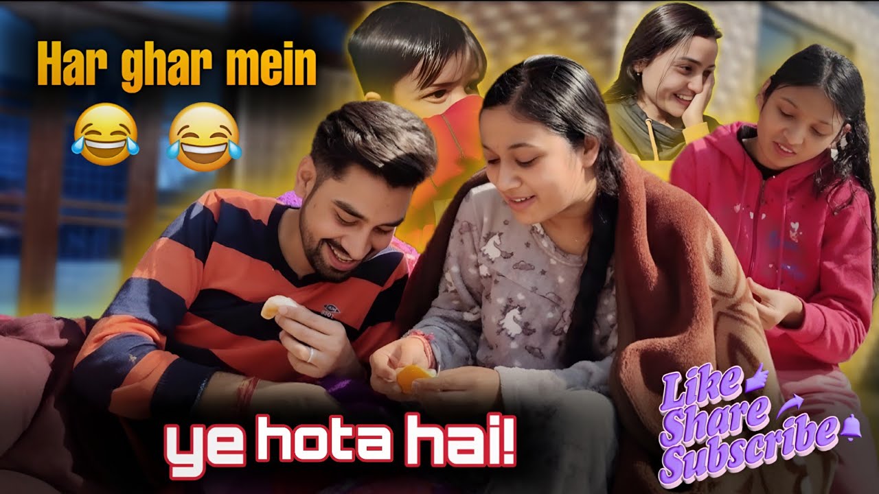 Ye sirf humare ghar hi hota hai kya?