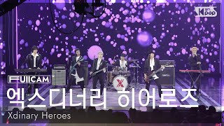 [안방1열 풀캠4K] 엑스디너리 히어로즈 'ICU' (Xdinary Heroes FullCam) @SBS Inkigayo 251026