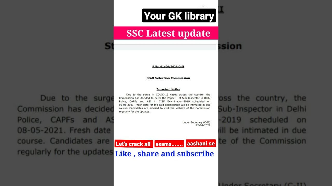 SSC CPO Exam postponed 