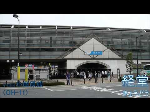 鏡音姉弟が「ふゆのプレゼント」で取手～唐木田の駅名を歌う。の駅舎合成版（著作権対策版）