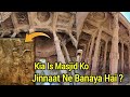 What is masjid ko jinnaat ne banaya hai  dhai din ka jhopra history  ajmer 830 years old mosque