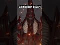 Сжигатели Ведьм/Witchburners вселенной Trench Crusade Бэк Выпуск №9 #trenchcrusade #мистика