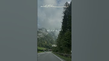 #اكسبلور #قران_كريم #قرآن #راحة_نفسية #ياسر_الدوسري #راحة_القلب #راحة_القلوب قرآن كريم اجر لي ولكم❤️