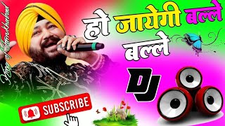 Ho Jayegi Teri Balle Balle Hard Dholki Dance Special Remix Song Diler Mehndi Punjabi Dance Mix Dj