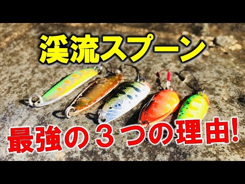 ルアースプーン　釣りマニア必見！ maxresdefault.jpg