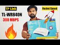 TP-Link TL-WR840N Wireless N Router Unboxing and Full Setup | Speed Boost Up 300Mbps -Quick Download