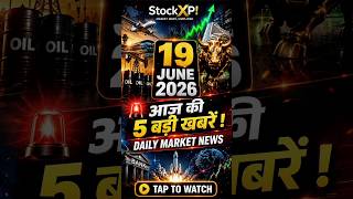 19 June 2026 Stock Market News Today | Kal Market Kaisa Rahega? Nifty, Sensex, HDFC Bank Latest News