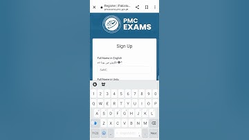 PMC MDCAT Registration 2022 | Sign up