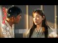 豆腐媽媽 預告 EP156｜The Mother of the Tofu Family