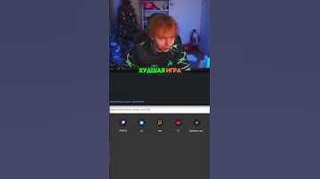 twitch.tv/StRoGo | Позор  #strogo #twitch #strogo1337 #cs #cs2