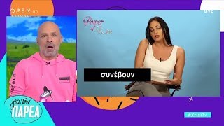 Χρυσή Tηλεόραση  Για Την Παρέα 27/5/2019 | OPEN TV