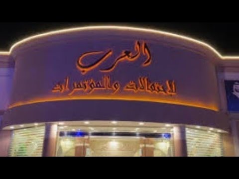 حفل زواج الشاب محمد بن أحمد مديني البارقي