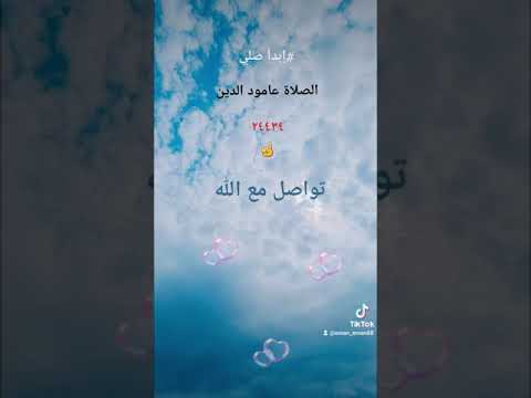 إعلم أن الروح ماتت وإن كان الجسد حي صلاتي