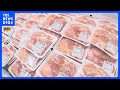 鶏もも肉の価格が155円で過去最高値 たまごの価格も最高値に並ぶ 農水省の食品価格動向調査 輸入牛肉も…円安 アメリカでの高騰で|TBS NEWS DIG