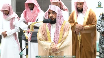 تلاوة بديعة من سورة الصافات للشيخ عبدالله الجهني من صلاة الفجر 3 ربيع الآخر 1445هـ