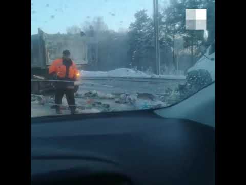 Екатеринбург: ДТП на Серовском тракте