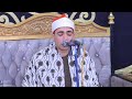 الشيخ رضا الجنيدي الختام عزاء حرم الحاج حسين غيث كفر شلشلمون منياالقمح شرقية 23 1 2026