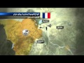 قوة إقليمية لمحاربة بوكو حرام
