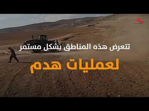 افلام ت عرف بمسافر يطا قرى جنوب يطا ي هددها الاحتلال تعر ف على قصة المسافر ومعاناتها المستمرة