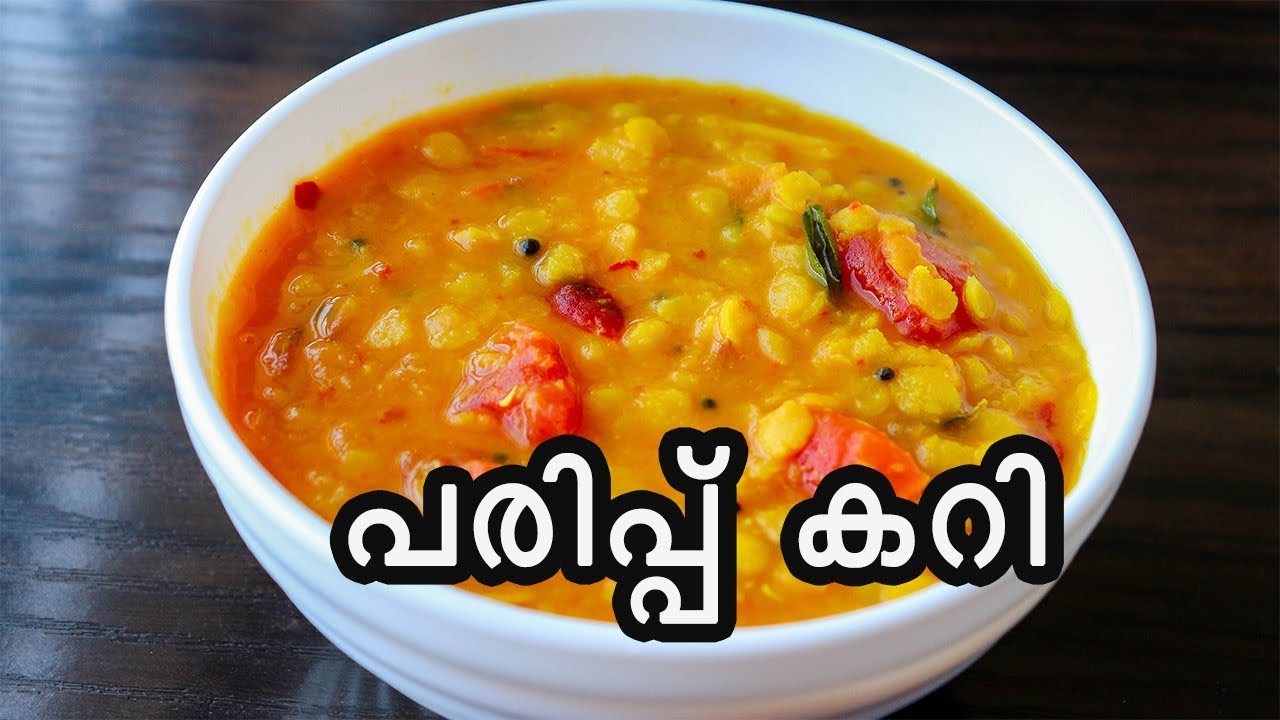 തേങ്ങയരയ്ക്കാതെ പരിപ്പ് തക്കാളി കറി|Parippu Thakkali Curry|Side dish|Dal Tomato Curry | 682