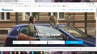 Как можно дешево и быстро ездить по России между городами Как можно дешево и быстро ездить по России между городами