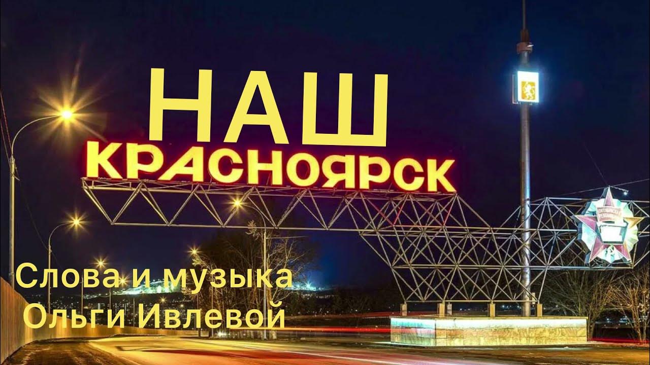 Группа яхонт красноярск состав группы. Яхонт группа красноярск. Группа гамма красноярск. Гамма группа виа. Яхонт группа фото.