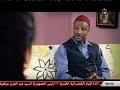 بوضو الجزء الثاني الحلقة 3  2  3