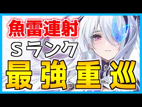 PSA10 雲仙　SP　サイン　三森すずこ　アズールレーン アズレン」雲仙（CV：三森すずこ）などが登場するイベントが9月