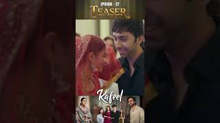 Kafeel Episode 27 | Teaser | Emmad Irfani | Sanam Saeed | #shorts Wealth