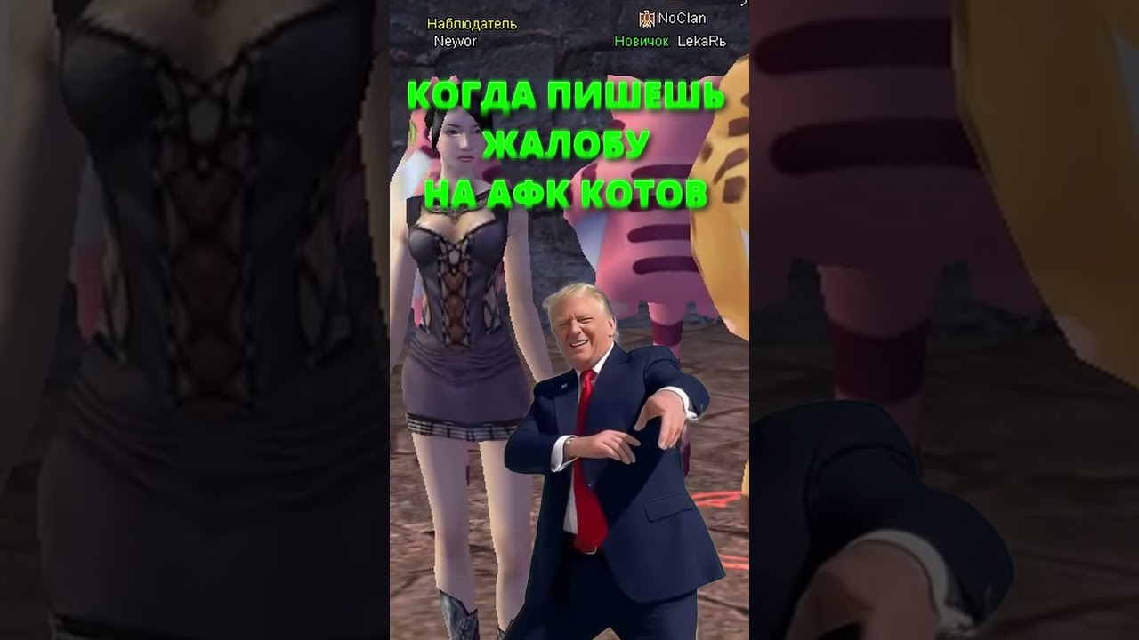 ПИШЕМ ЖАЛОБЫ НА АФК КОТОВ У НАБЛЮДАТЕЛЯ?!🔥COMEBACK PW 1.4.6 MAIN