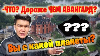картинка: Как живут возле ген прокуратуры в Бишкеке.