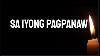 SA IYONG PAGPANAW | SPOKEN WORD POETRY TAGALOG | #AATIW