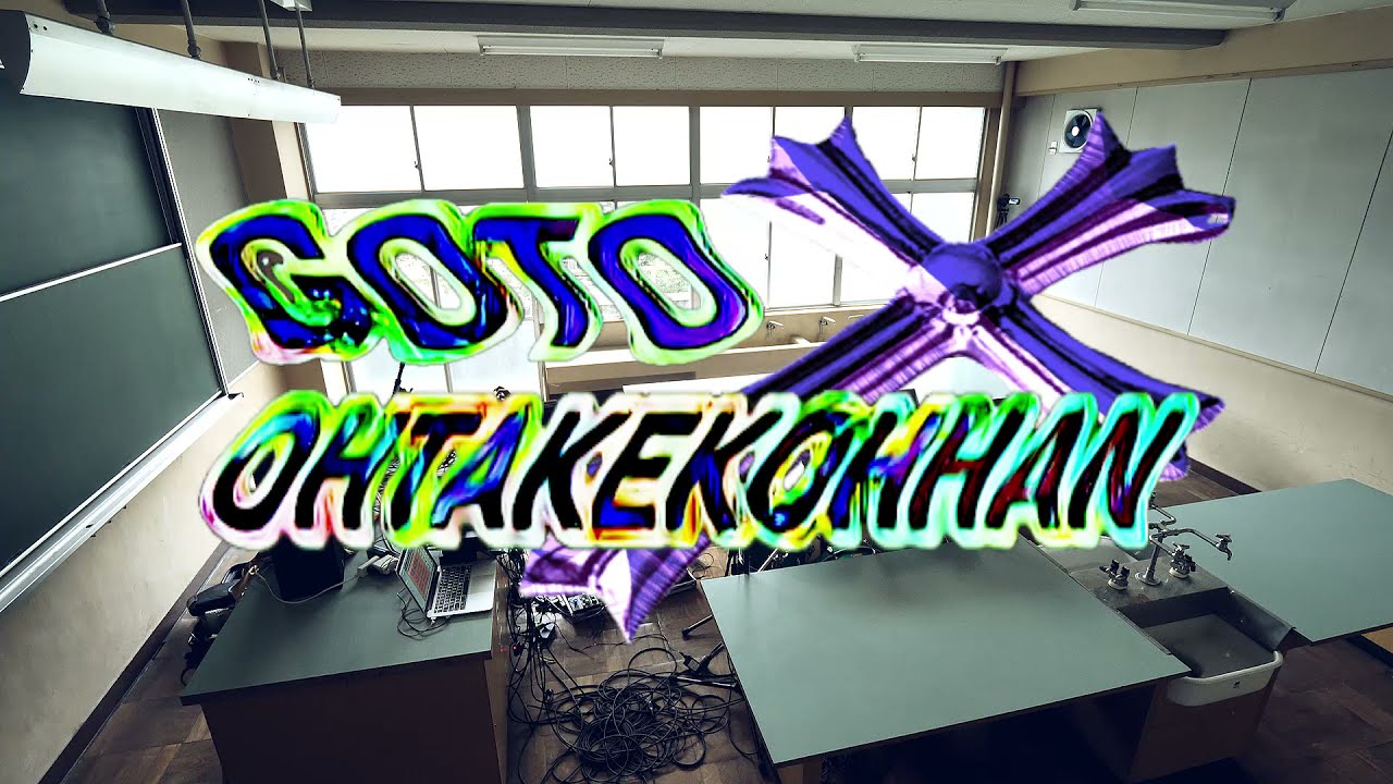 GOLD SWAMP 03 - JIKKEN SHITSU