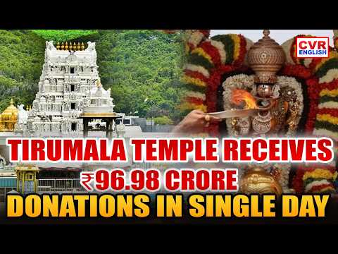 Tirumala Temple Receives ₹96.98 Crore Donations in a Single Day Under New Donor Policy | CVR ENGLISH