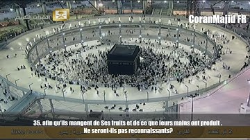 36 Sourate YaSin Abdel Rahman Al 'Ossi عبدالرحمن العوسي سورة يس
