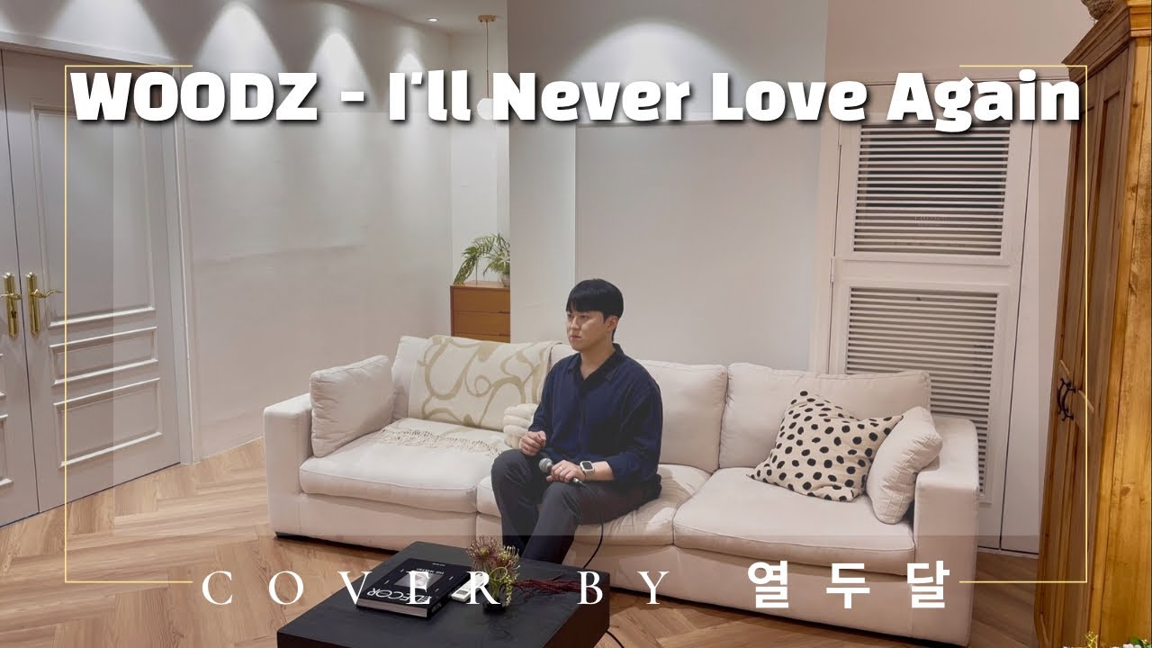 WOODZ - I'll Never Love Again Cover by 열두달