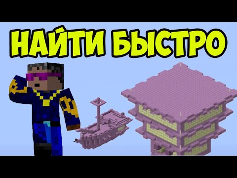 Видео: Как да изолирате края на греди?