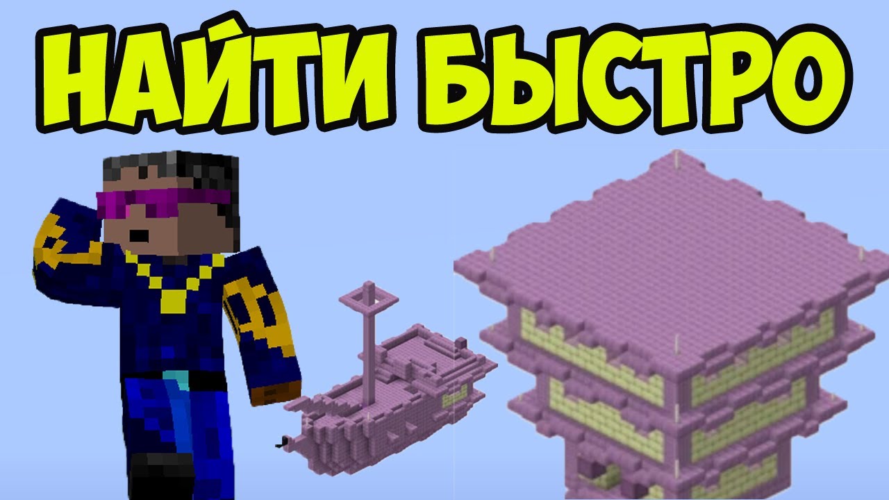 Где найти око края