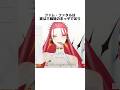 ファム・ファタルに関する面白い雑学 #vtuber #shorts #雑学